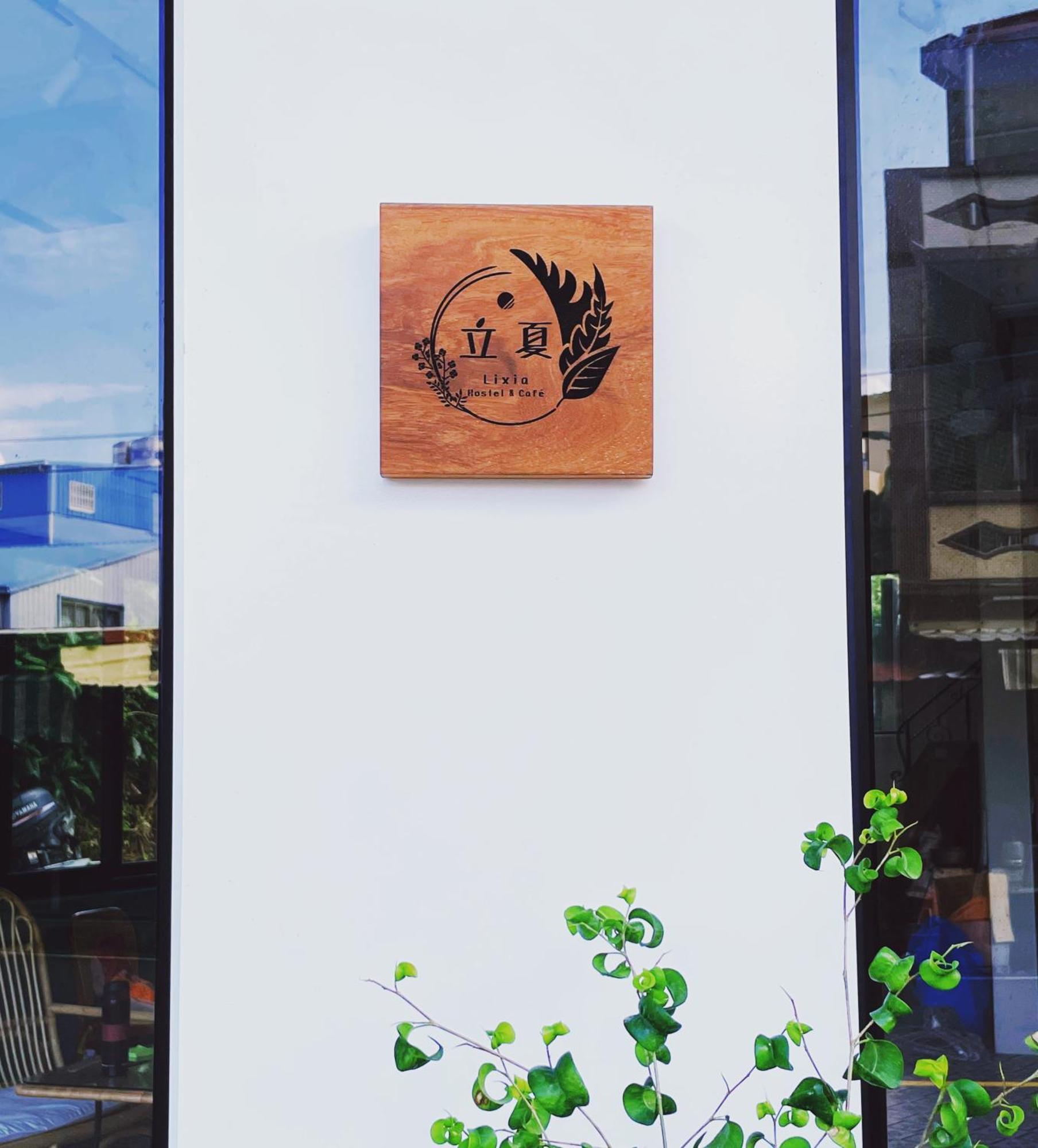 Lixia Hostel Сяолюцю Экстерьер фото